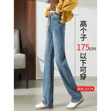(免運)松緊腰加長直筒牛仔褲女秋冬加絨2025新款大碼高個子加厚窄版闊腿