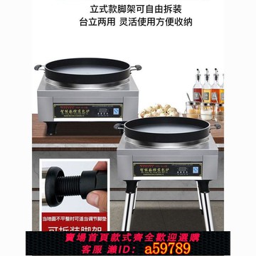【廠家直銷 可打統編】商用電熱煎包爐生煎包鍋全自動水煎包爐鍋電餅鐺鍋貼煎餃鍋餅機