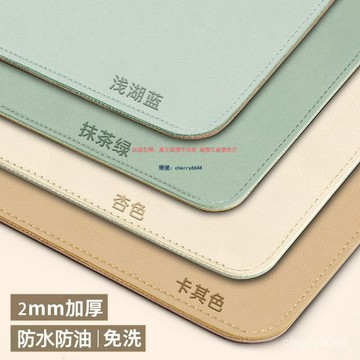 【客製尺寸附開票🔥】 皮革桌墊 書桌墊 辦公桌墊 學生學習書桌墊 寫字臺桌麵墊 電腦辦公室桌佈 鍵盤滑鼠墊 電腦桌墊