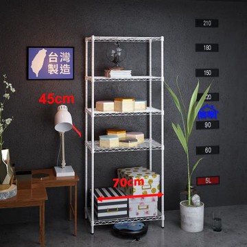 客尊屋-粗管小資型 45x70X195cm 白騎士五層架