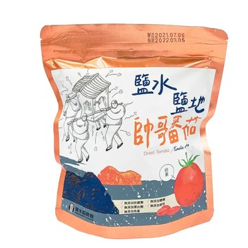 【鹽水區農會】鹽水鹽地帥哥番茄果乾(100g/包)口感酸中帶甜好滋味😋獨立單包裝!