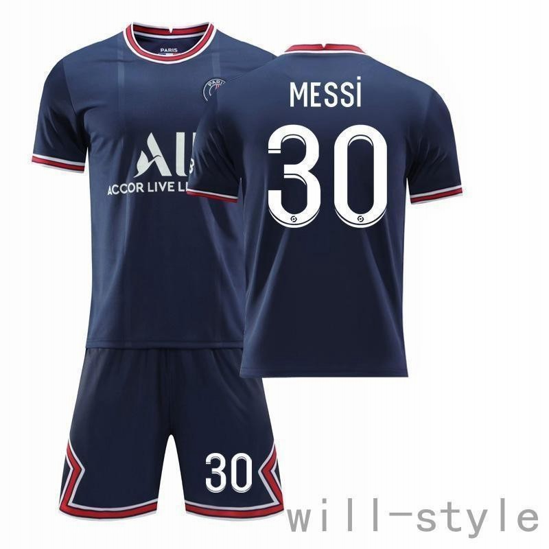 [値下げ] メッシ パリ・サンジェルマン レプリカユニフォーム メッシサッカーユニフォームパリサンジェルマンPSGホーム