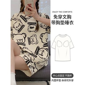 短袖短褲睡衣女夏款帶胸墊防凸點免穿文胸少女卡通純棉家居服套裝