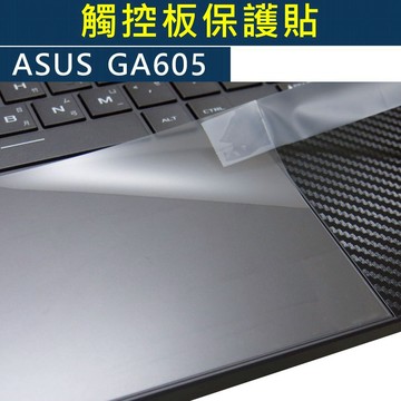 【Ezstick】ASUS ROG Zephyrus G16 GA605 GA605WV 滑鼠板 觸控板 保護貼