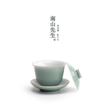南山先生 初見青山蓋碗茶杯單個功夫茶具家用陶瓷三才泡茶碗小號