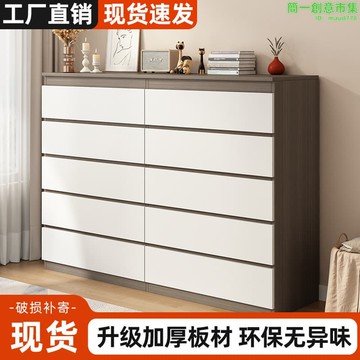 快速出貨 【銷售冠軍】鬥櫃實木家用收納櫃簡約雜物櫃臥室床頭儲物櫃客廳靠牆五斗抽屜櫃