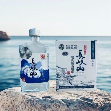 【馬祖長岐山燒酒】馬祖燒酒酒香咖啡濾掛 綺麗版/10入