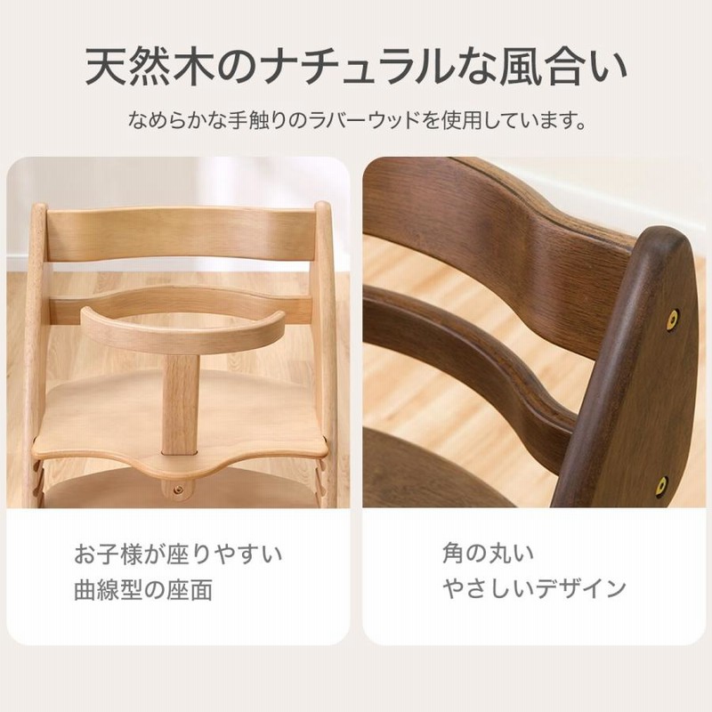 フリーチェア(ジャスト3 DBR) キッズチェア ジュニアチェア 食卓