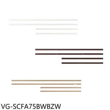 【Samsung 三星】【VG-SCFA75BWBZW】風格邊框VG-SCFA75適用QA75LS03DAXXZW核桃木顯示器配件