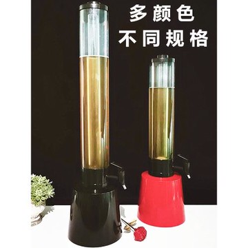 酒吧酒炮商用扎啤容器果汁桶帶龍頭3L可樂飲料機專用煮啤酒柱酒架