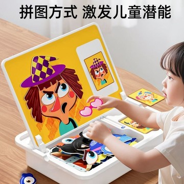 🔥免運🔥磁性拼圖兒童益智早教3到6歲寶寶專注力訓練幼兒園動腦動手磁力貼