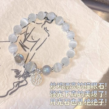 🖇限時下殺🖇【212人在10小時內髮貨】S925純銀福牌貓眼石手鏈ins輕奢氣質小衆精緻高顔值學生閨蜜手串