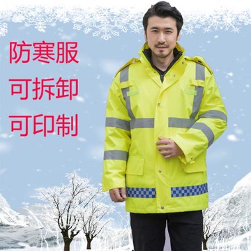 防水棉襖熒光黃冬季反光加厚路政交通停車廠戶外安全施工棉衣特價