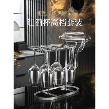 水晶紅酒杯子高腳新款輕奢歐式高檔套裝家用葡萄醒酒器高級感高端