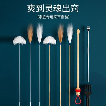 💛台灣有貨🚀🚀💛免運💛可開發票💛採耳工具專業套裝神器鵝毛毛毛全套羽毛挖耳勺採耳採耳工具套裝