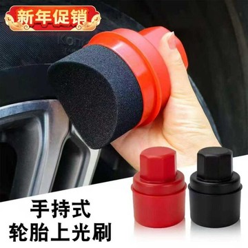 在臺嚴選🍓汽車輪胎上蠟海綿輪胎上光海棉上光刷打蠟海綿擦手持打蠟海綿美容GB