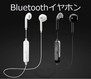 退院 人間 理解 Bluetooth イヤホン の 使い方 Ribbon Roum Jp