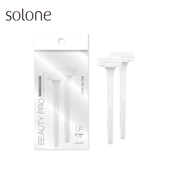 Solone 高級除毛刀(2入)
