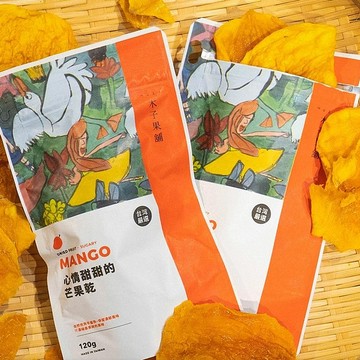 【木子果舖】凱特芒果乾(微糖)(100G±5%*3包)