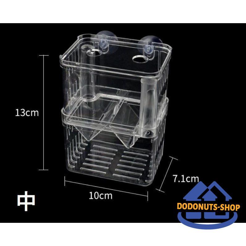 産卵ケース 隔離ケース 繁殖隔離ボックス 水槽用 外置き用 2段 2層 飼育ボックス 隔離用品 育成ケース 吸盤 フック 産卵 孵化 産卵箱 透明 ク