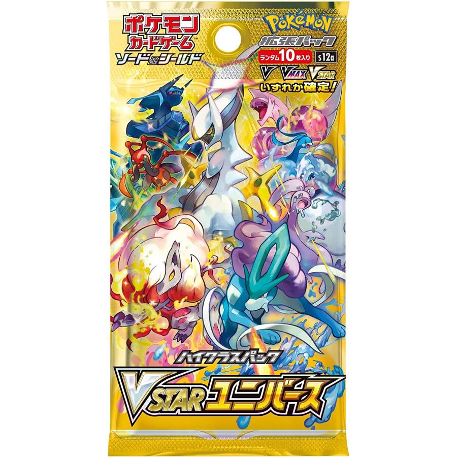 NEW限定品】 ポケモンカード クレイバースト バラ 45パック