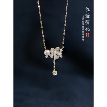精致小花流蘇項鏈女純銀輕奢小眾高級感 珍珠項鏈2024年新款女
