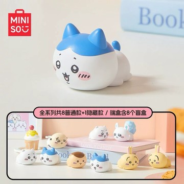 【台灣現貨】官方正品 CHiiKAWA x MINISO 吉伊卡哇x 名創優品 慵懶趴姿盲盒 小八兔兔烏薩奇小桃