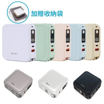 送收納袋!【LaPO】三代 超進化八合一10000mAh 無線快充行動電源WT-08 原廠公司貨可以帶上飛機！