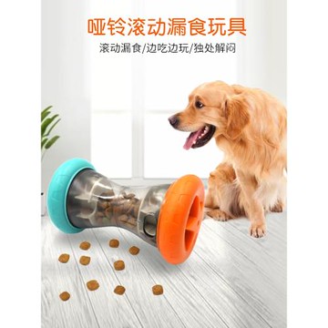 狗狗益智漏食球玩具搖擺解悶神器不倒翁寵物訓練智力用品分離焦慮
