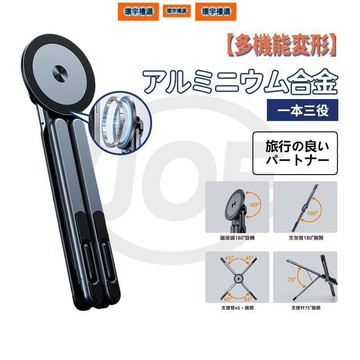 🔥現貨隔日達🔥 多功能變形金剛電腦架新品鋁合金便攜磁吸手機支架 一支三用多功能筆電架 商務旅行支架桌面