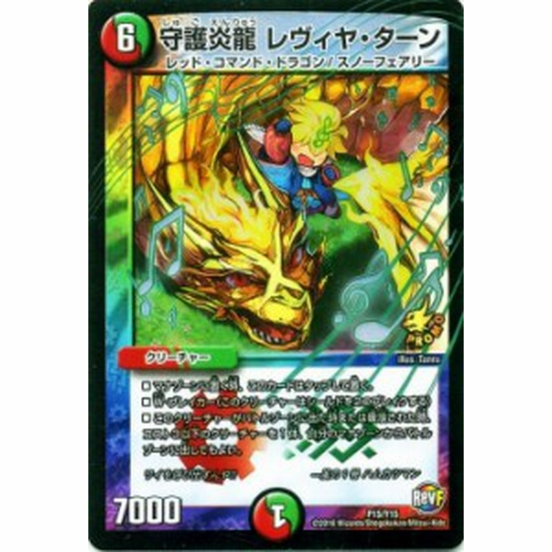 デュエルマスターズ,プロモーション,プロモDMシリーズ（第1期