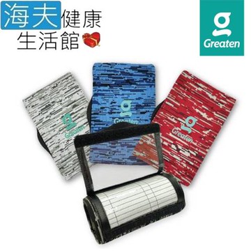 海夫健康生活館  Greaten 極騰護具 迷彩色戰術護腕 青年款 雙包裝(0007WR)