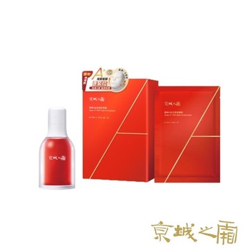 【牛爾京城之霜】超維A全能逆齡精華32ml+超維A皮拉提斯面膜32ml*3入+贈超維A面膜3入(無痛煥膚/A醇)