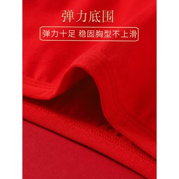 兒童內衣女學生初中女本命年12歲大紅純棉女孩背心固定杯少女文胸