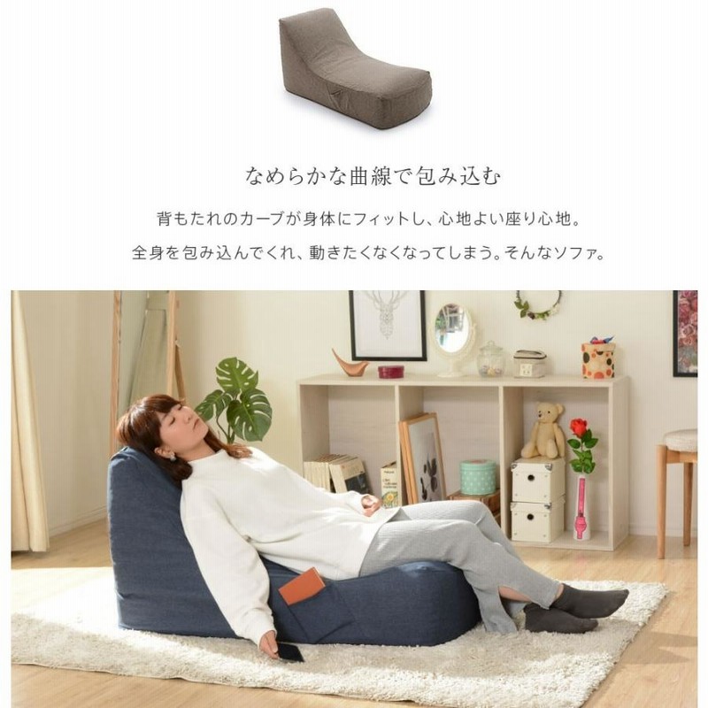 ソファ 一人掛け 座椅子 1人 一人用ソファ おしゃれ ハイバック
