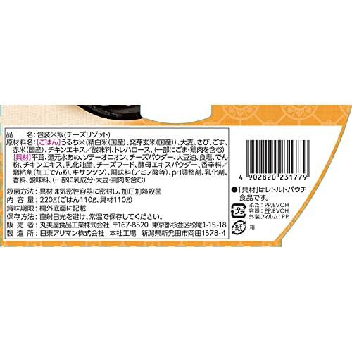 丸美屋食品工業 レンジで簡単! 五穀ごはん 3種のチーズリゾット 220g×6個