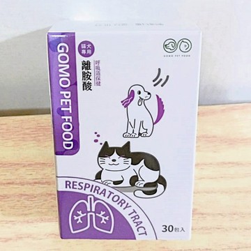 (10%蝦幣回饋/免運) GOMO PET FOOD 貓犬專用離胺酸 (30包/盒) 毛孩 寵物 離胺酸 貓犬 即期優惠
