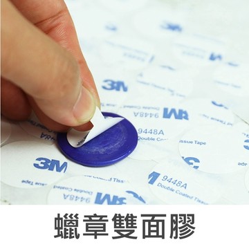 【台灣出貨  免運費】蠟章雙面膠 雙面貼 火漆貼 封蠟貼