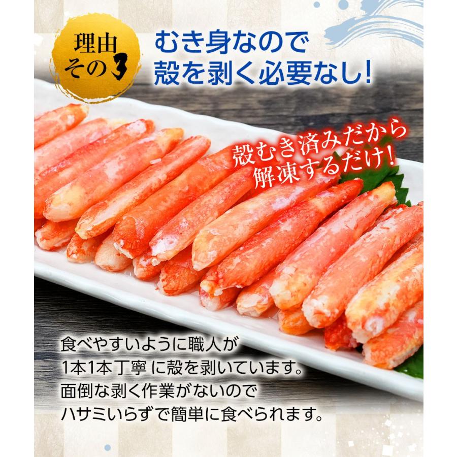 ポイントアップ 年末予約受付中 カニ かに 蟹 ズワイガニ ボイル 棒肉 300g 36本入り 1パック 蟹 訳あり 格安