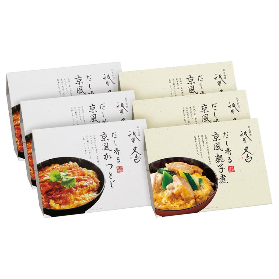 祇園又吉 だし香る京風　かつとじ　親子煮　各150g×3　計6入