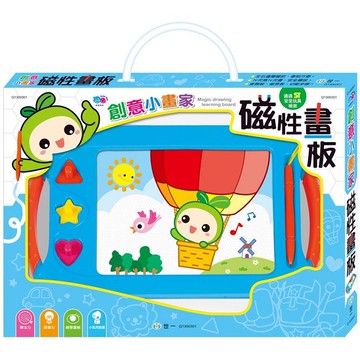創意小畫家磁寫板（藍）