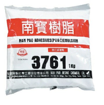 南寶 3761 樹脂 (白膠) (強力接著劑) (1kg)【APP滿額下單4%點數(單一帳號最高1500點)】5/31止