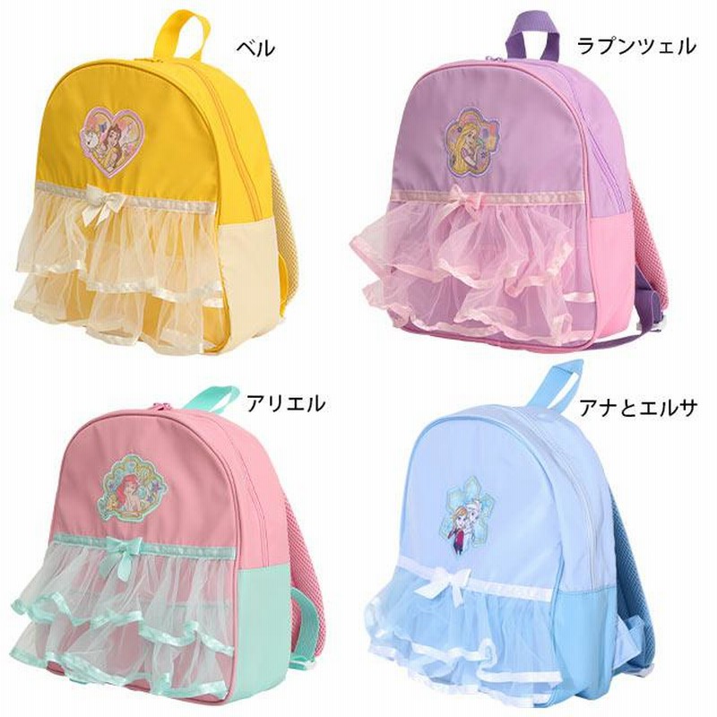 ディズニー リュック 子供 子供服プリンセス / キッズ 女の子 ディズニー リュック 子供 子供服プリンセス / キッズ 女の子