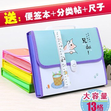 13格手提風琴包多層文件夾初高中學生試卷夾子收納袋女可愛資料冊