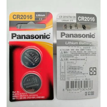 Panasonic國際牌電池   CR2016 鋰鈕扣電池