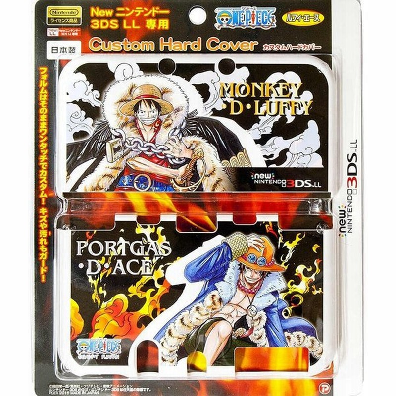 新品即納 Opt ワンピース Newニンテンドー3ds Ll 専用 カスタムハードカバー Black プレックス Op 133a 通販 Lineポイント最大0 5 Get Lineショッピング