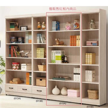 AS DESIGN 雅司家具-都特2.6尺開放書櫃 -79.5*32*184.5cm