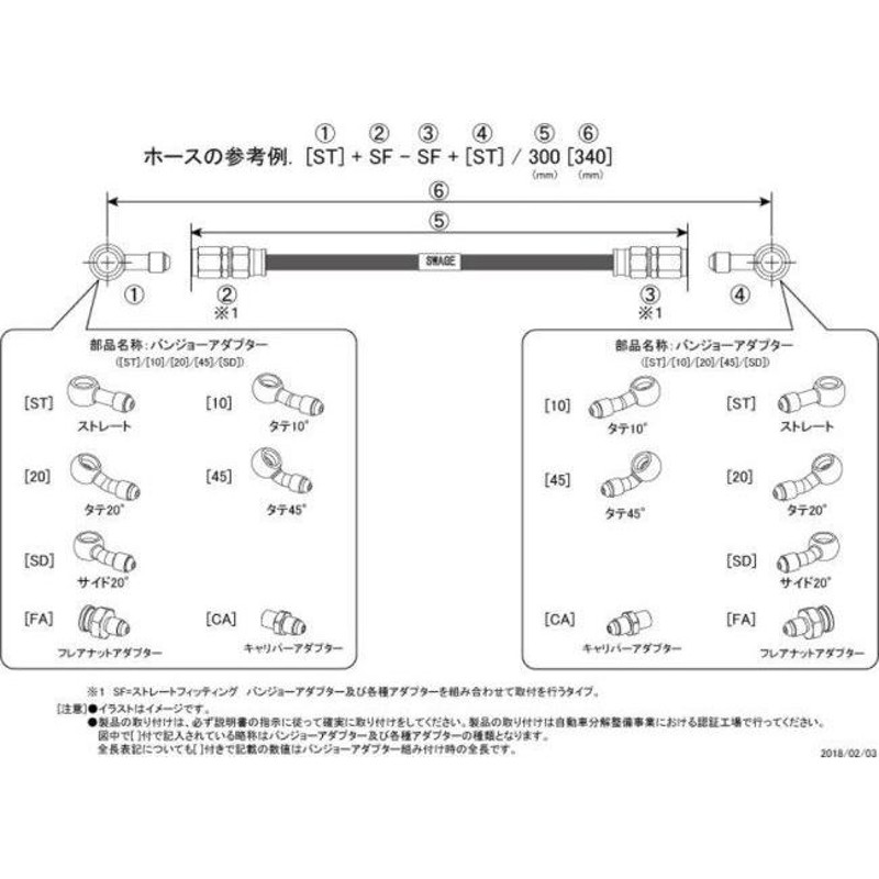 SWAGE-LINE SWAGE-LINE:スウェッジライン スウェッジライン リア ブレーキホースキット X-11 HONDA ホンダ | LINE ショッピング