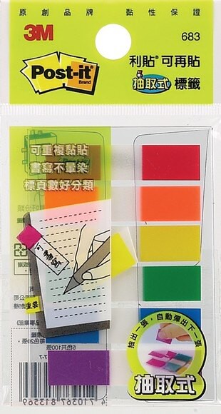 指示標籤 3M 683-6C 抽取式指示標籤 ( 10 x 44mm / 6色)【APP滿額下單10%點數(單一帳號最高5000點)】1/31止