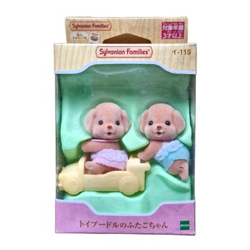 EPOCH Sylvanian Families 森林家族 玩具貴賓狗雙胞胎 娃娃玩具  1組